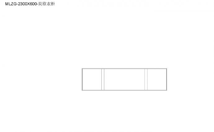 柜子类（整理图库）＆（平立面）（衣柜）简欧衣柜平立面23个CAD图_图1