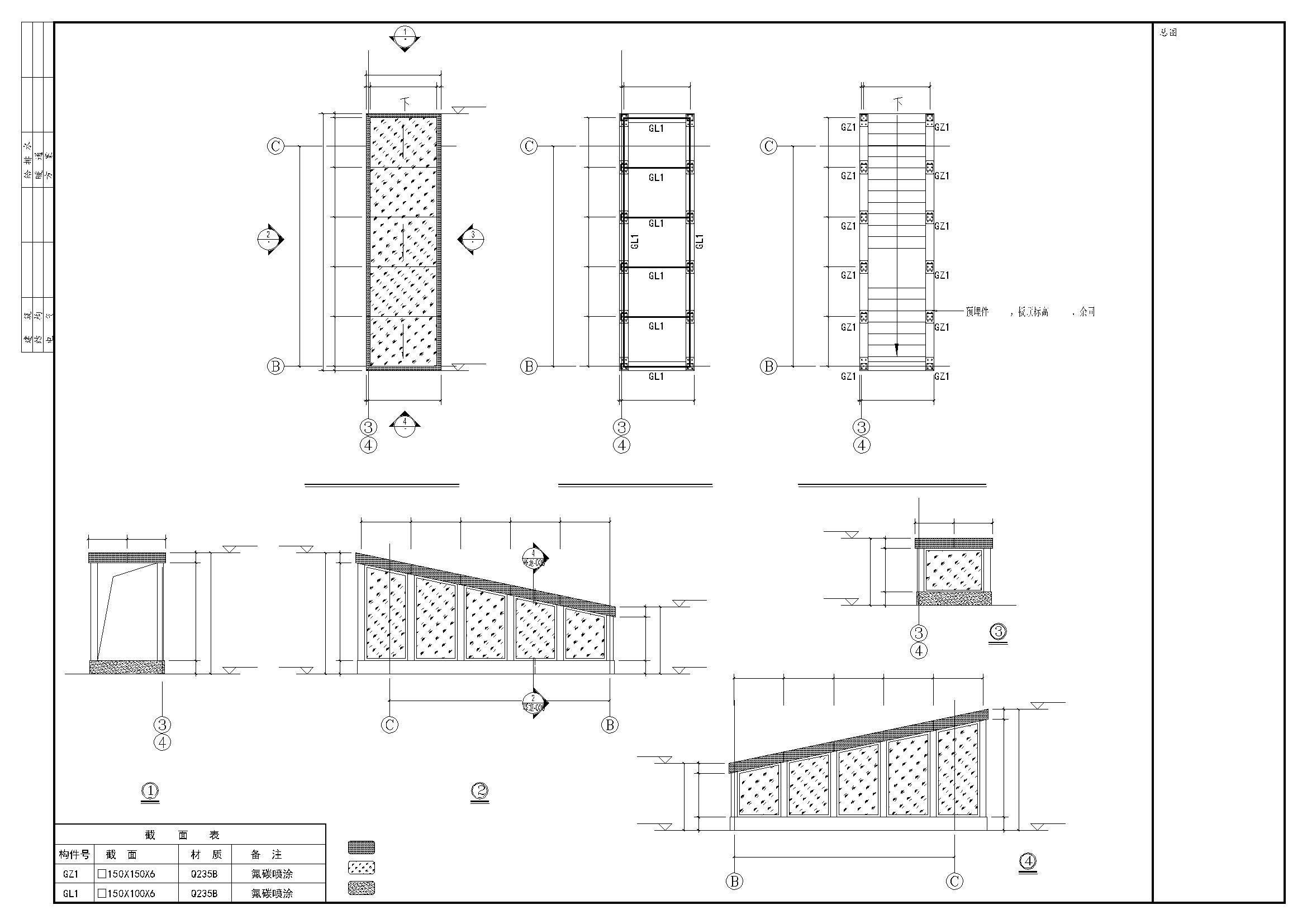 3X20米拉杆玻璃铝板雨棚+楼梯间出地面玻璃棚 幕墙设计