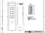 110-A2-2-D0202-42 主变压器电度表柜柜面布置图.pdf图片1