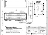 110-A1-1-D0108-05 二次舱、排水泵站及深井泵房接地布置图.pdf图片1