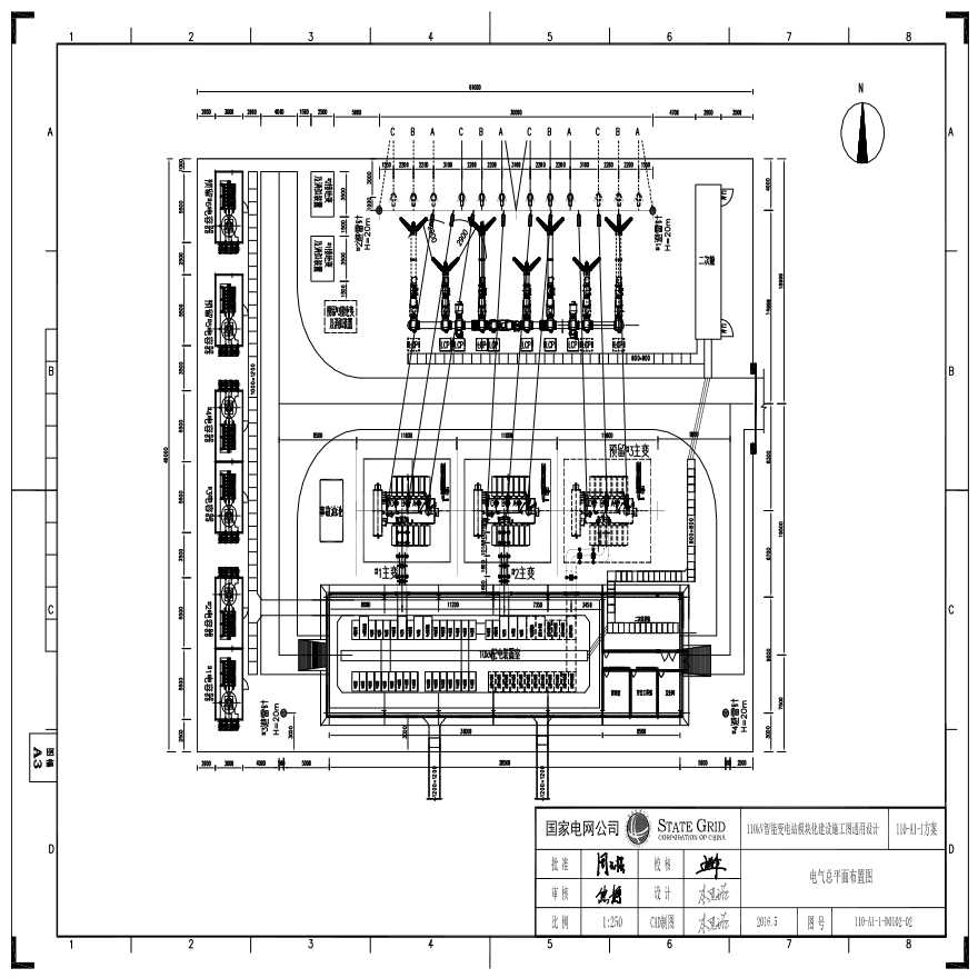 110-A1-1-D0102-02 电气总平面布置图.pdf-图一