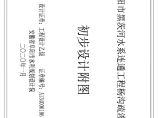 阜阳市黑茨河水系连通工程二期杨沟河道图.pdf图片1