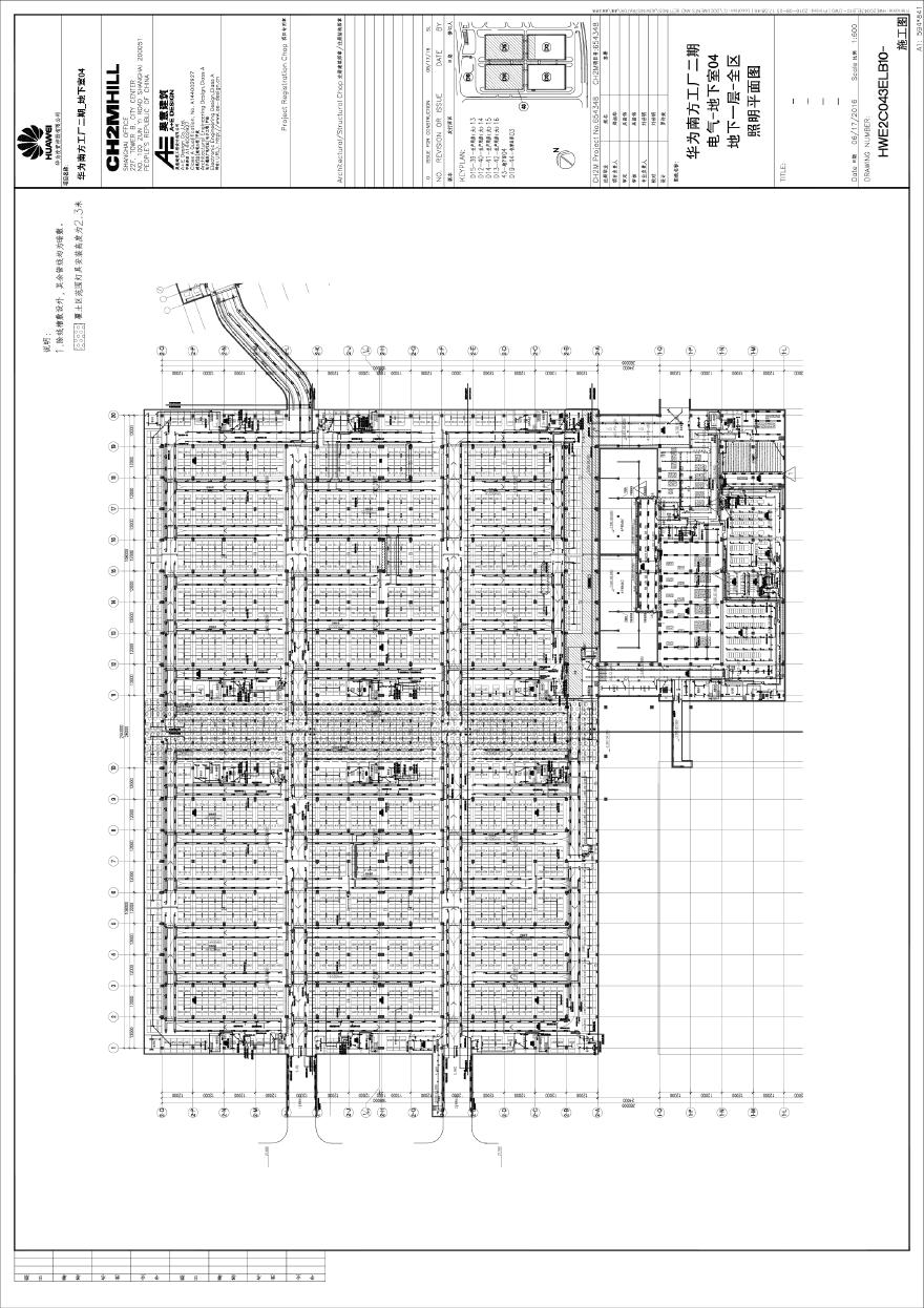 HWE2C043ELB10-电气-地下室04地下一层-全区照明平面图.pdf-图一