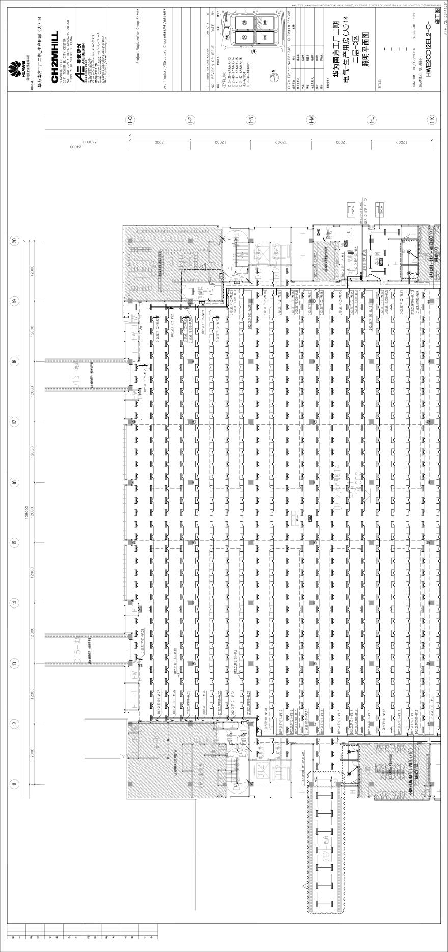 HWE2CD12EL2-C-电气-生产用房(大)14二层-C区照明平面图.pdf-图一