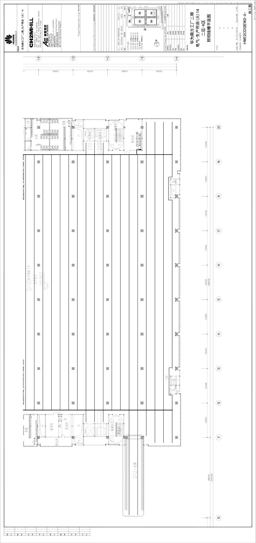 HWE2CD12EW2-A-电气-生产用房(大)14二层-A区照明线槽平面图.pdf-图一