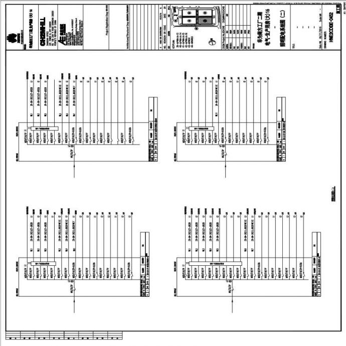 HWE2CD13E-0452电气-生产用房(大)16-照明配电系统图（二）.PDF_图1
