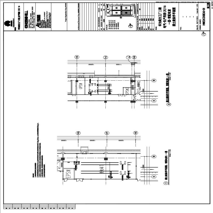 HWE2CD13EA1-01电气-生产用房(大)16一层-变配电室提土建条件平面图.PDF-图一