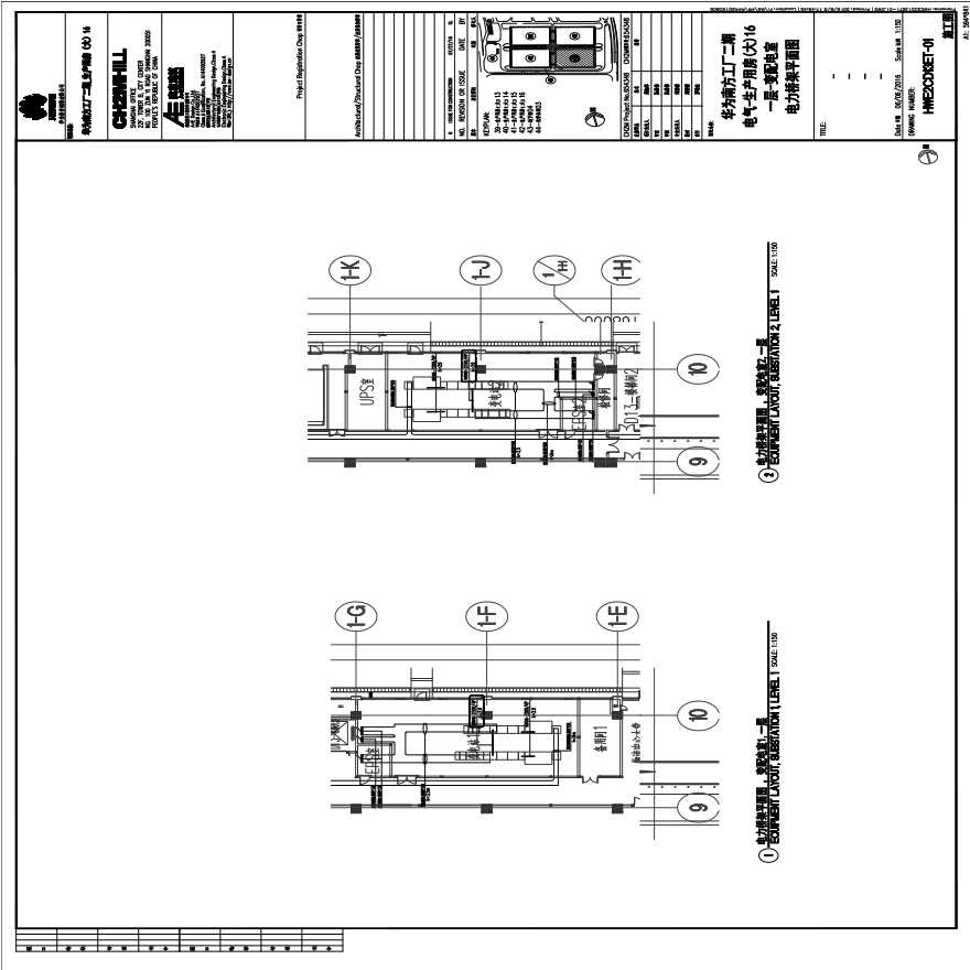 HWE2CD13ET-01电气-生产用房(大)16一层-变配电室电力桥架平面图.PDF-图一