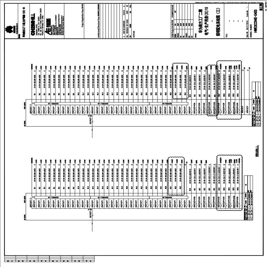 HWE2CD14E-0453电气-生产用房(大)15-照明配电系统图（三）.PDF-图一