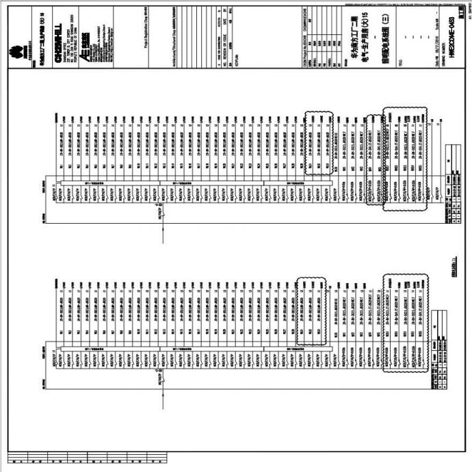 HWE2CD14E-0453电气-生产用房(大)15-照明配电系统图（三）.PDF_图1