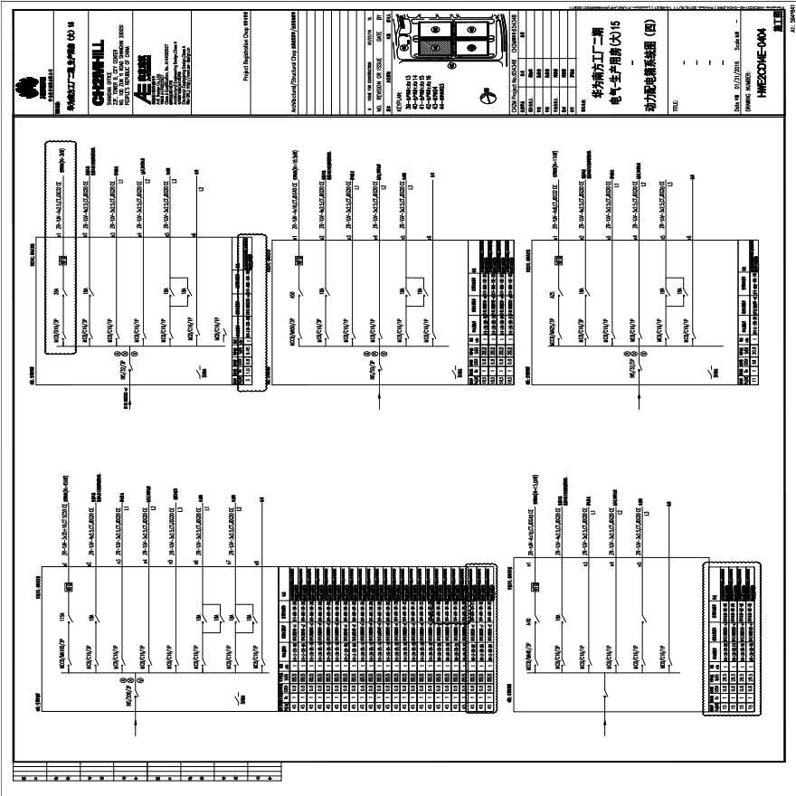 HWE2CD14E-0404电气-生产用房(大)15一层-变配电室动力配电箱系统图（四）.PDF-图一
