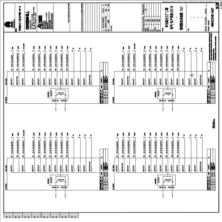 HWE2CD14E-0457电气-生产用房(大)15-照明配电系统图（七）.PDF-图一