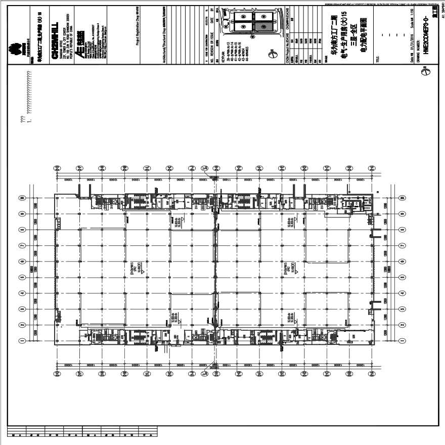 HWE2CD14EP3-0-电气-生产用房(大)15三层-全区电力配电平面图.PDF-图一