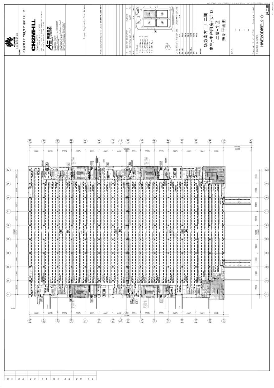 HWE2CD15EL2-0-电气-生产用房(大)13二层-全区照明平面图.pdf-图一