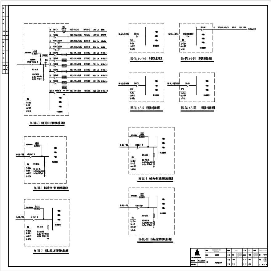 配电箱系统图（三十四）.pdf-图一