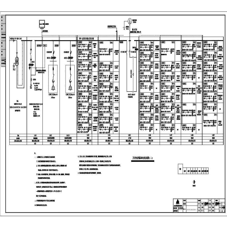 2#变电所低压配电柜系统图（二）.pdf-图一