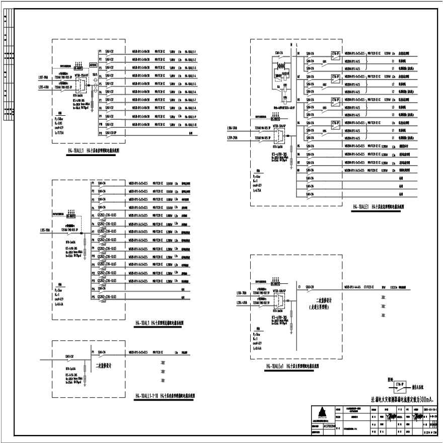 22-H4配电箱系统图（20）.pdf