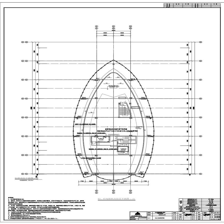 31-H3、H5屋顶防雷平面图.pdf-图一