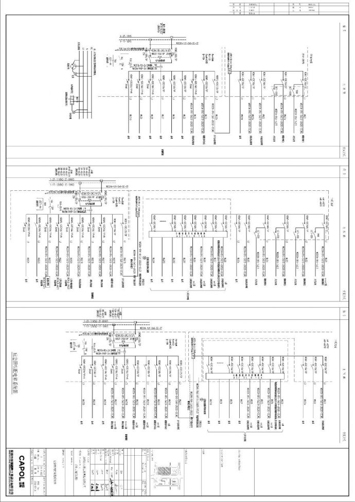 GC150195-DS-4-B027-应急照明配电箱系统图.pdf_图1
