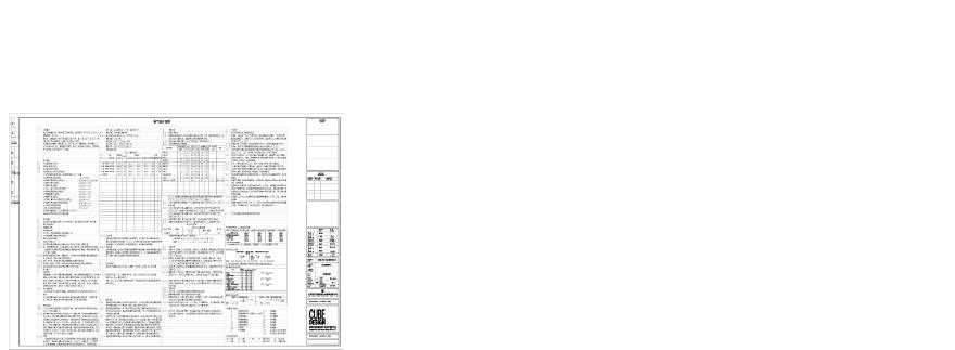 DS-2(电气设计说明).pdf-图一