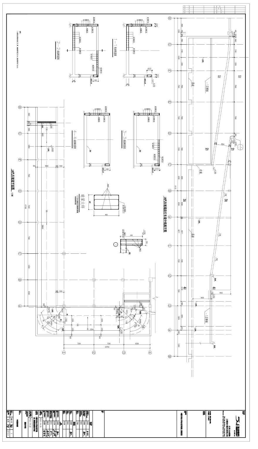 结施-46-1#坡道结构图.pdf-图一