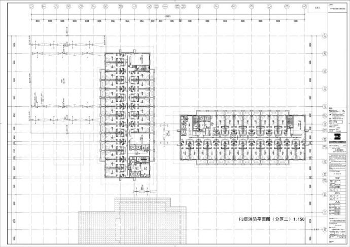 EX1-015-F3 层消防平面图（分区二）-A0_BIAD.pdf_图1