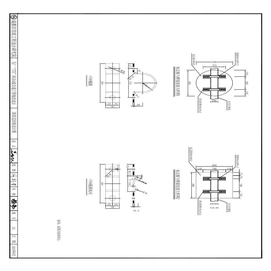 14附着式结构设计图 Model (1).pdf