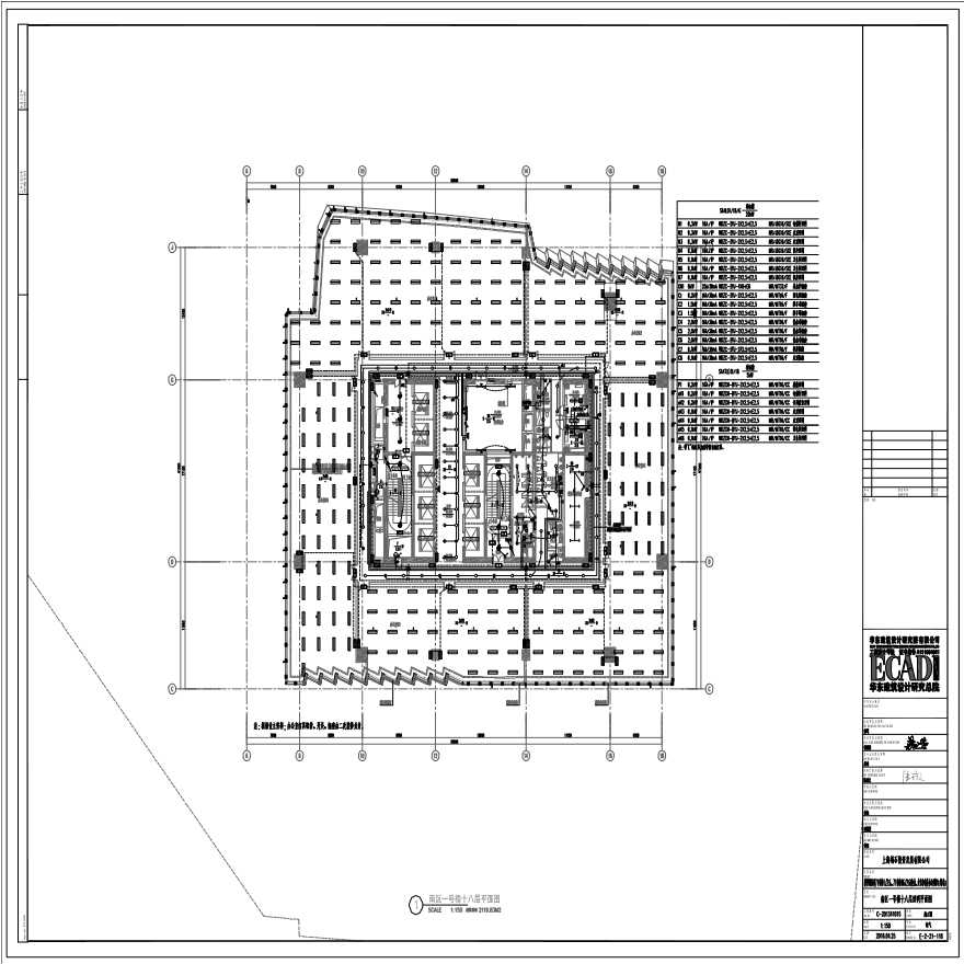 E-2-21-118 南区一号楼十八层照明平面图 E-2-21-118 (1).pdf-图一