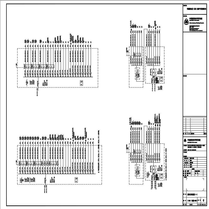 E-201（电防004） 照明系统图（一） 0版 20150331.PDF-图一