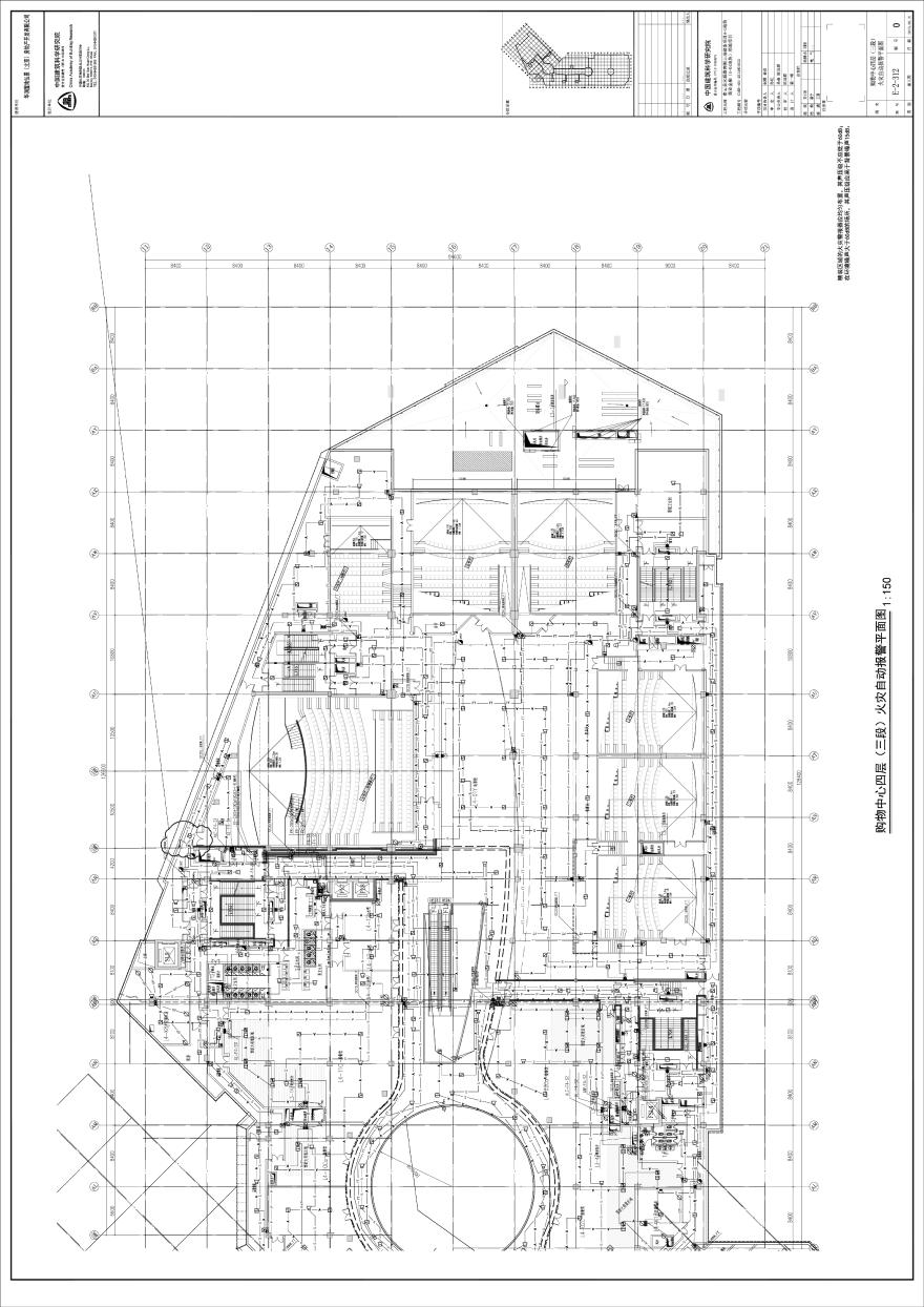 E-2-312 购物中心四层（三段）火灾自动报警平面图 0版 20150331.pdf-图一