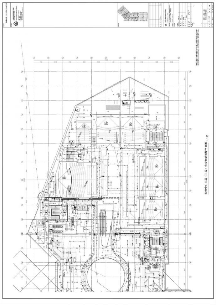 E-2-312 购物中心四层（三段）火灾自动报警平面图 0版 20150331.pdf_图1