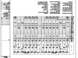 E-005 商业高压配电系统图 0版 20150331.PDF图片1