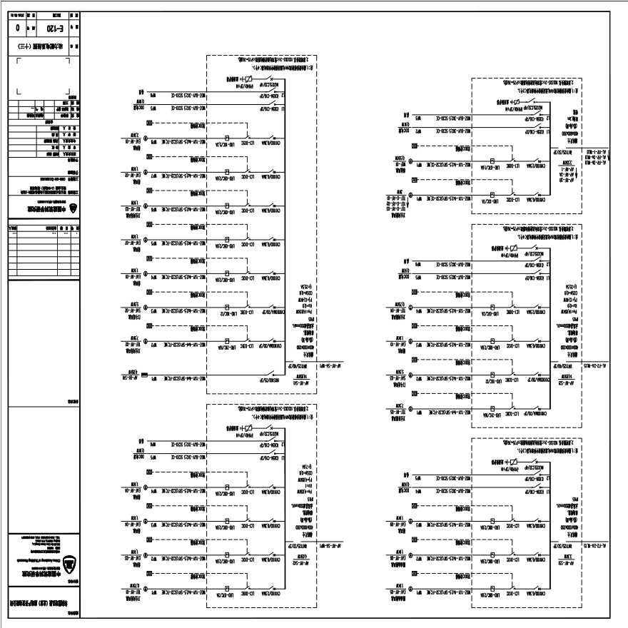 E-120 动力配电系统图（十三）0版 20150331.PDF-图一