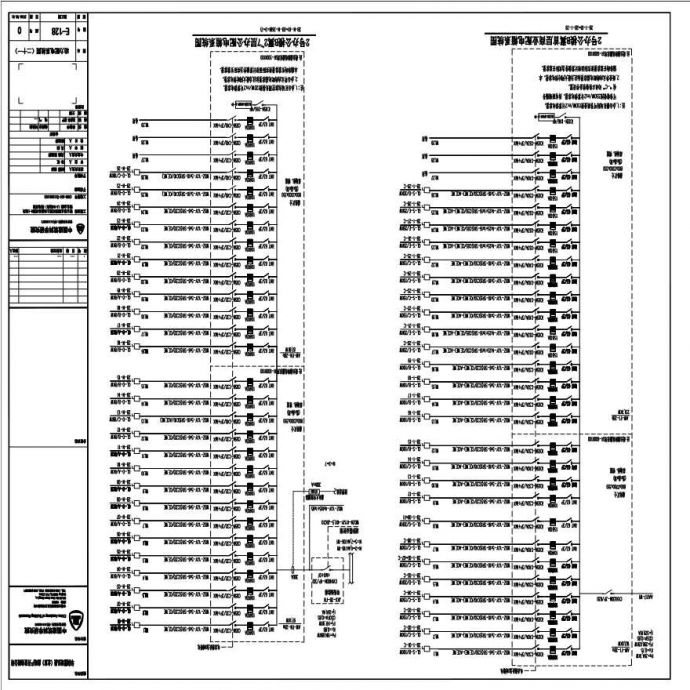 E-128 动力配电系统图（二十一）0版 20150331.PDF_图1