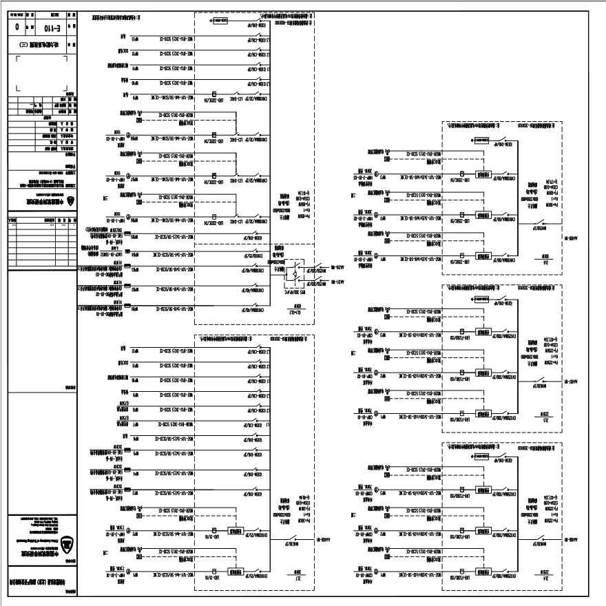 E-110 动力配电系统图（三）0版 20150331.PDF-图一