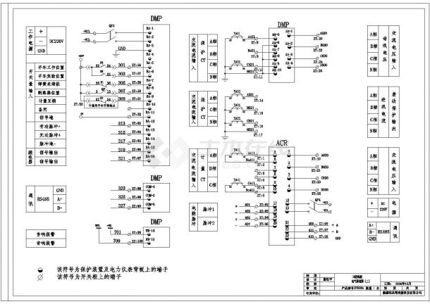 某型号为KYN28+DMP300B4电气设计方案图-图一