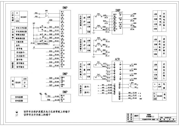 某型号为KYN28+DMP300B4电气设计方案图_图1