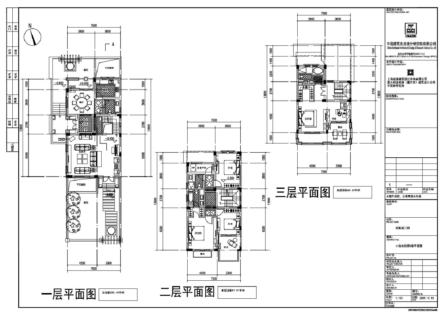 凤凰城二期独栋-方型250-7.5M-别墅户型CAD图.dwg