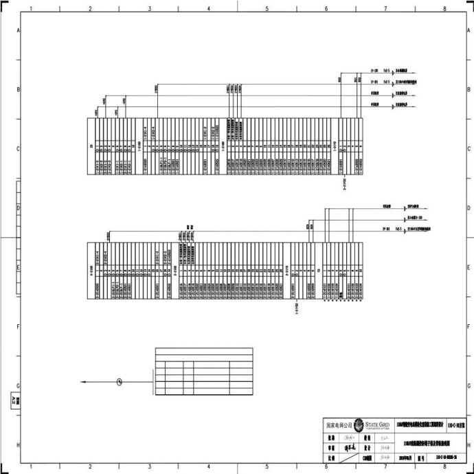 110-C-10-D0205-24 110kV线路柜端子排及背板接线图.pdf_图1