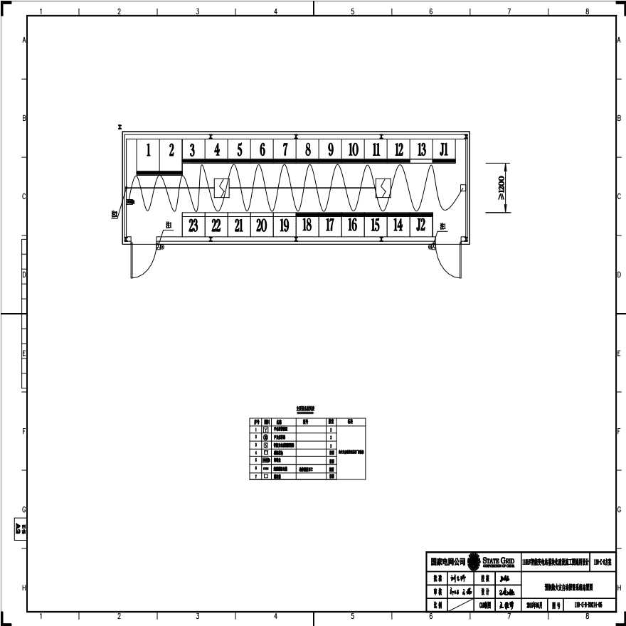 0214-06 预制舱火灾自动报警系统布置图.pdf-图一