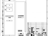 1-D0204-27 主变压器保护柜柜面布置图.pdf图片1