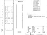 110-C-8-D020集柜屏面布置图.pdf图片1