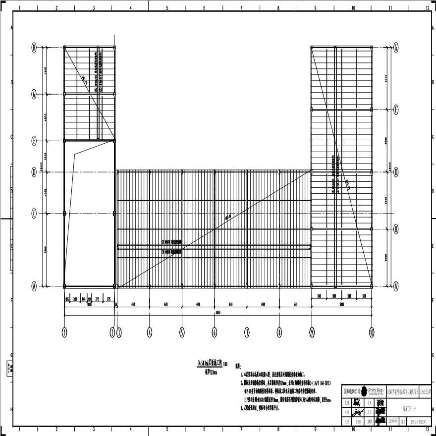 110-A3-2-T0202-07 板施工图（一）.pdf-图一
