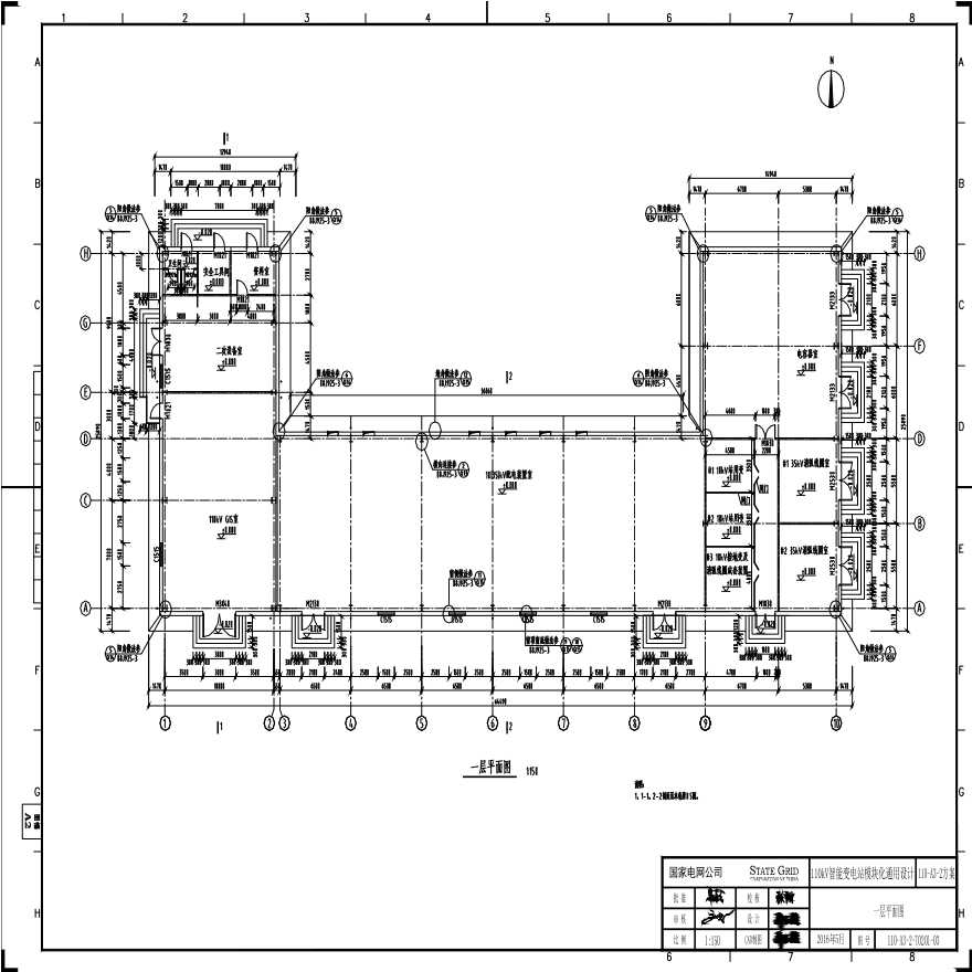 110-A3-2-T0201-03 一层平面图.pdf-图一