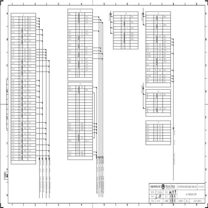 110-A3-2-D0209-15 10kV分段隔离柜端子排图.pdf_图1