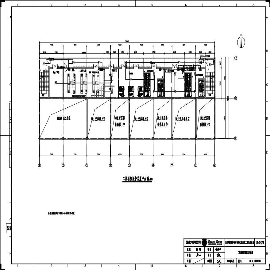 110-A2-8-D0212-04 二层消防报警装置平面图.pdf-图一