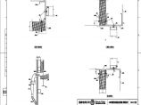 110-A2-7-T0201-15 外墙板洞口节点及屋面天沟节点.pdf图片1