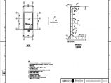 110-A2-7-S0102-12 消防水池及泵房结构施工图（二）.pdf图片1