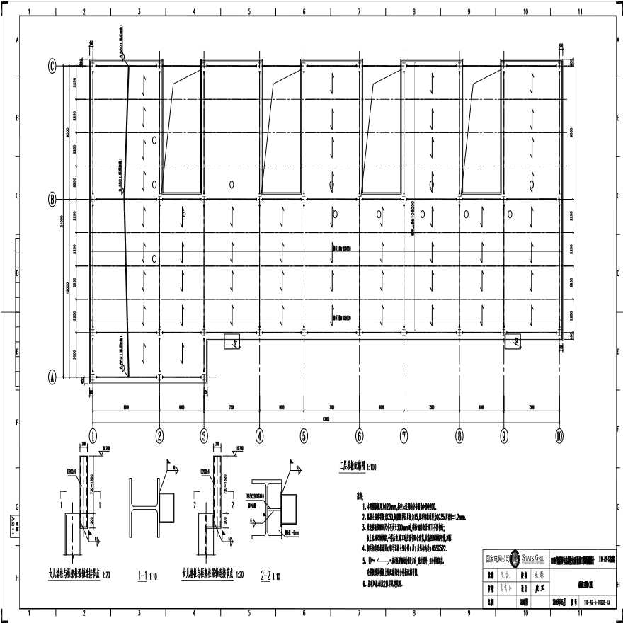110-A2-5-T0202-13 板施工图（四）.pdf-图一