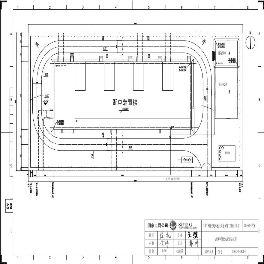 110-A2-5-S0101-02 站区室外给水管道施工图.pdf-图一